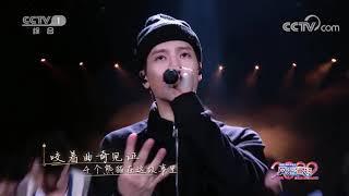 Jackson Wang  "王嘉尔" performance at  CCTV web gala #jacksonwang #王嘉尔