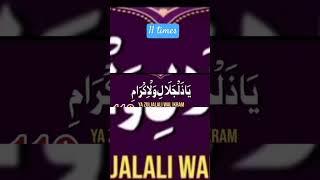 Wazifa #love #family #health #islamicvideo
