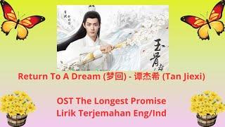 Return To A Dream (梦回) - 谭杰希 (Tan Jiexi) OST The Longest Promise - Lirik Terjamahan Eng/Ind