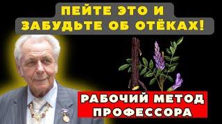 Секреты Долголетия: Как Очистить Лимфу и Вернуть Здоровье Пожилым за 2 Недели!