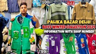 Palika Bazar Boys Winter Collection 2024| Palika Bazar Delhi | Cheapest Market In Delhi For Boys