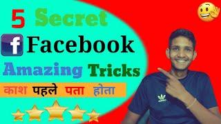 Facebook Secret Tricks 2021-Facebook Amazing Tricks 2021- Facebook Amazing Tricks-VK Tech Friend