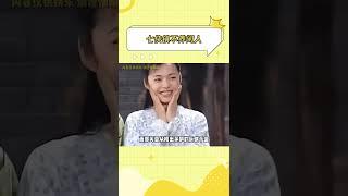 果然七侠镇的含金量还在上升啊 #武林外传 #万万没想到