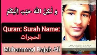 Muhammad Rajab Ali matwali