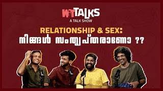 WIT Talks | Episode 13 | Relationship & Sex