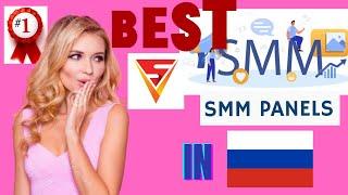 What is the Best and Cheapest SMM Panel Russia | Russian SMM Panel  | Russian smm panel provider