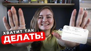 11 ошибок новичков на YouTube | Не трать свое время зря!