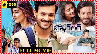 Most Eligible Bachelor Telugu Comedy Full HD Movie || Akhil Akkineni || Pooja Hegde || Movie Ticket