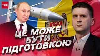  ІСТЕРІЯ в Придністров'ї: що відбувається на кордоні невизнаної республіки | Коваленко