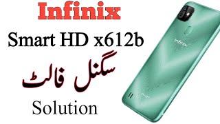 Infinix Smart hd network problem solution || How to repair infinix smart hd x612b signal fault