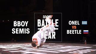 Onel (GRC) vs Beetle (RUS) | BOTY 2018 1V1 BBOY SEMIS