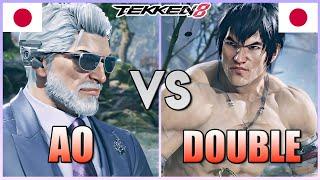 Tekken 8  ▰  AO (Victor) Vs Double (Law) ▰ High Level Matches!