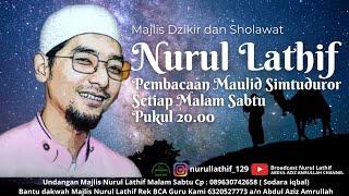 Istiqomah Majlis Ta'lim Nurul Lathif Ustadz Abdul Aziz Amrullah | Jumat 8 September 2023