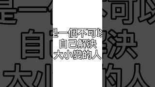 我支持張家寧」