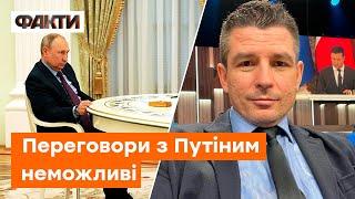Зміна ВЛАДИ… Війна в Україні змінить РФ до невпізнаваності? Думка експерта