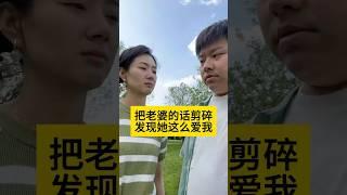 剪辑中，才发现她这么的“爱”我！