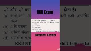 Railway exam #railwaystation #rrb #rrbje #rrbntpc #Rrb ntpc #rrb #rrbje