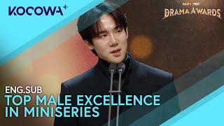 Yoo Yeon Seok Wins Top Male Excellence In A Miniseries | 2024 MBC Drama Awards | KOCOWA+