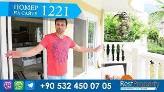 Недвижимость в Турции: дом у моря недорого RestProperty