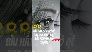 NGHE NGÀN LẦN VẪN MUỐN NGHE BÀI HÁT GỐC BỒ ĐỀ HAY QUÁ. VĨNH BIỆT BÁC NGUYỄN PHÚ TRỌNG