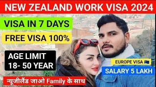  New zealand 5 year work permit 2024 | New Zealand work visa process