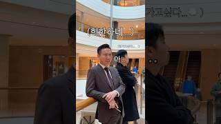 사진 찍을 때 국룰 아닌가요?  #shorts #회사일상 #회사생활 #회사브이로그 #ccm #시상식 #서울  #대구 #대구회사 #vlog  #꿀팁