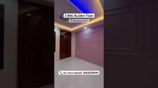 ▪️120 yards Builder Floor  #builderfloorindwarka #propertyindwarka #dwarkaproperty #propertyindelhi