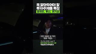 모르면 안 되는 투자주체들 특징 (외국인, 투신, 연기금)