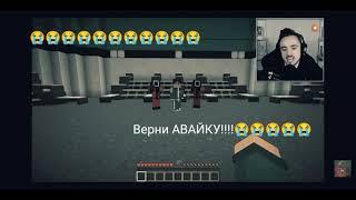  Эд верни АВАЙКУ!!!