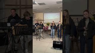 Прекрасне Твоє ім'я #церква#прославлення#пісні#церквахриста#часспасіння #церквахриста #song #music