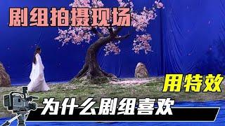 【拍戏现场】为什么剧组喜欢使用特效技术拍摄电影【影视农民工小华】