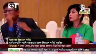 Ekattor News Coverage: Global Business Summit 2020, Dubai, Organized by Bangladesh Business Council