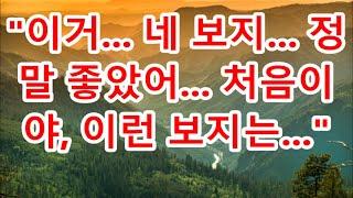 남편 사업망하고 아빠까지 쓰러지자 돈 한푼 안빌려주고 외면한 친구들! 남편이 투자로 성공해서 돌아오자 친구들 태도가 180도 돌변하는데 철면  /  음악/友情