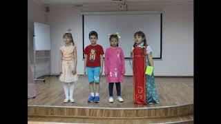 ГБОУ Школа №2117 2 Д класс