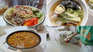 주부일상 vlog | 반찬 몇가지 없어도 알찬 집밥 | 오랜만에 김밥 싸기