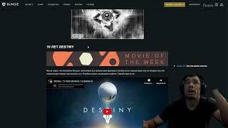 Destiny 2 | РЕЖИМ КОНКУРСА в ПОДЗЕМЕЛЬЕ ЭПИЗОДА РЕВЕНАНТ и ДАТА ВЫХОДА + ФИКС ЭНГРАММ на КОСМОДРОМЕ