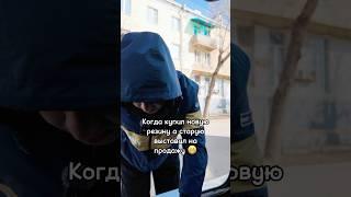 Когда выставил на продажу резину 