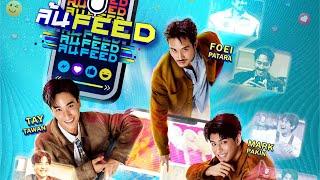 SPOT ล้น FEED [ENG SUB]