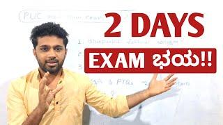 Be Confident - PUC Mid Term Question Paper 2024 | PUC Important Questions & Blueprint