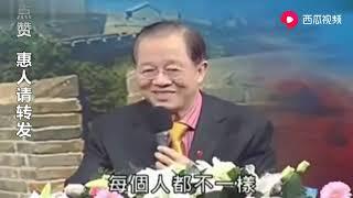 曾仕强：什么叫“开悟”？这三个题目你要能答出来，你就开悟了！