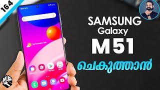 Samsung Galaxy M51 Unboxing (Malayalam) Retail Unit|ഇത്രയും കാലം എവിടെയരിന്നു?