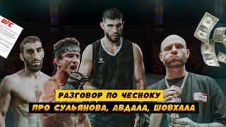 Перс про Сульянова, Авдала, Шовхала и волосатых девушек ︱Перс готовит еду дома