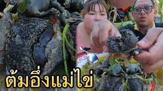 อดใจไม่ไหว เลยจัดมาถาดใหญ่ๆ |เขยอุบลคนกาฬสินธุ์