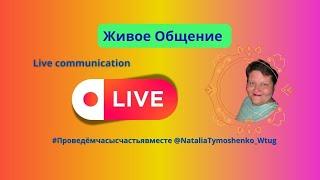 Будем варить суп в субботу интересная основа для супа