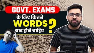 Govt. Exams के लिए कितने words याद होने चाहिए ? | SSC/Bank/Defence | Tarun Grover