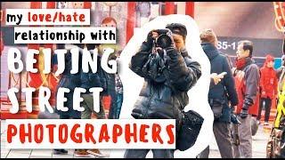 My love/hate relationship w. BEIJING STREET PHOTOGRAPHERS