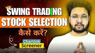 How To Select STOCKS For Swing Trading | Swing Trading Stock Selection | Best Stock Screener