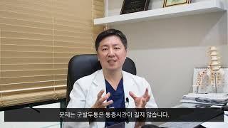 (Eng)극심한 통증을 유발하는 군발성두통! 증상과 치료방법