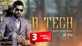 Deep Dhaliwal || B.Tech ||  New Punjabi Song 2023 || Anand Music