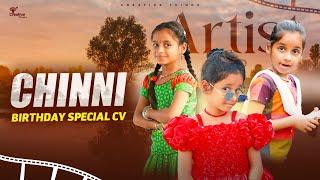 Creative Thinks  Creative Artist Chinni  | Special C.V 4K | Shree Videos